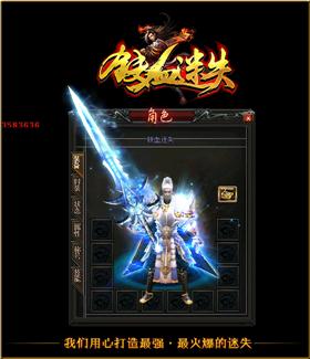 私服天龙八部隐藏boss。